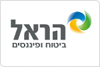 הראל